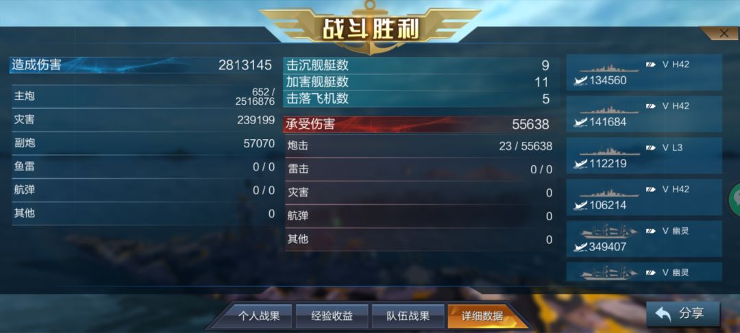 单刷 3