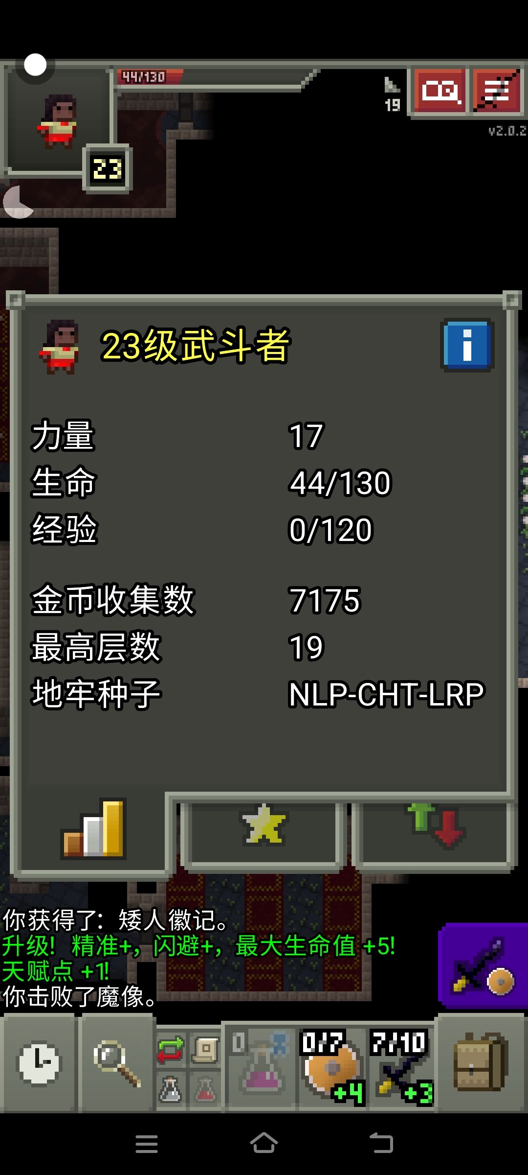 1111 1