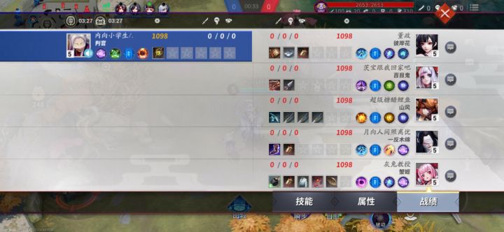 太棒了匹配逢魔1v5截图