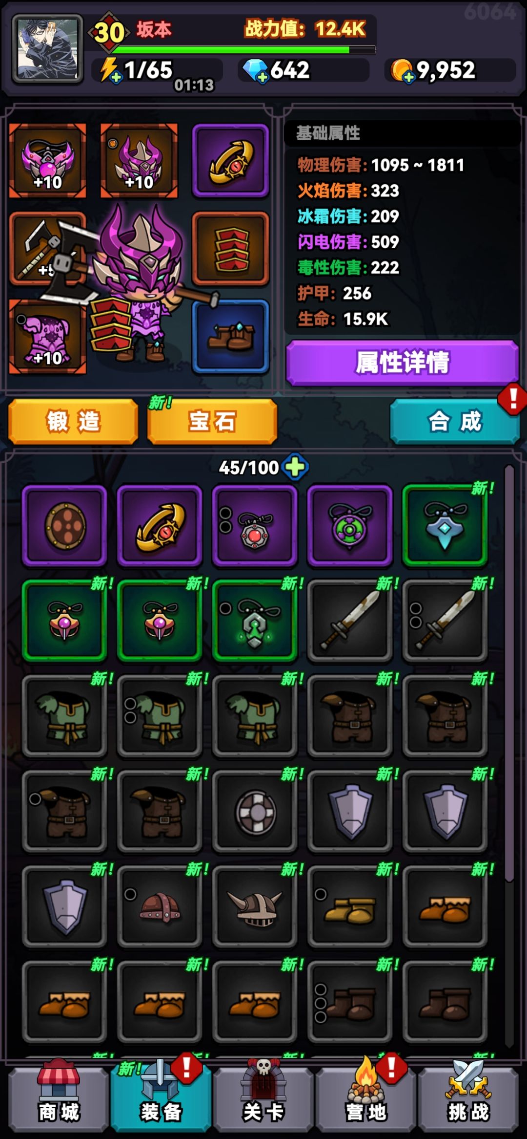 第五天分享 2