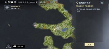 奇物宝箱怪吞噬者攻略