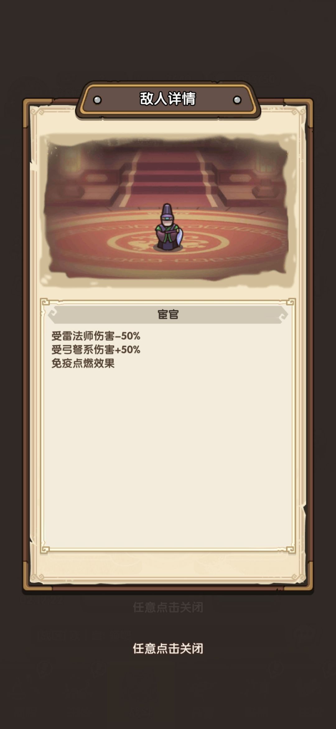 97关普通难度攻略 4