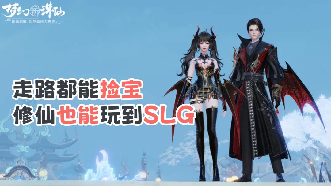 ❗️万灵节直接杀疯👒招兵买马悠闲田园养成生活🤩好一个中西合璧截图