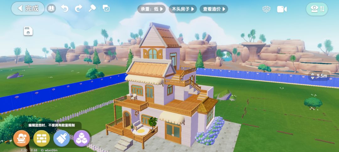 建房太有意思啦 1