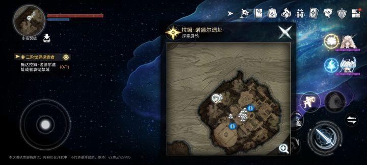 这怎么出去截图