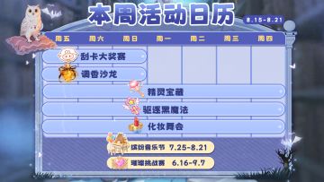 （已截止）【🎁兑换码】客人走了但TA还是客人！