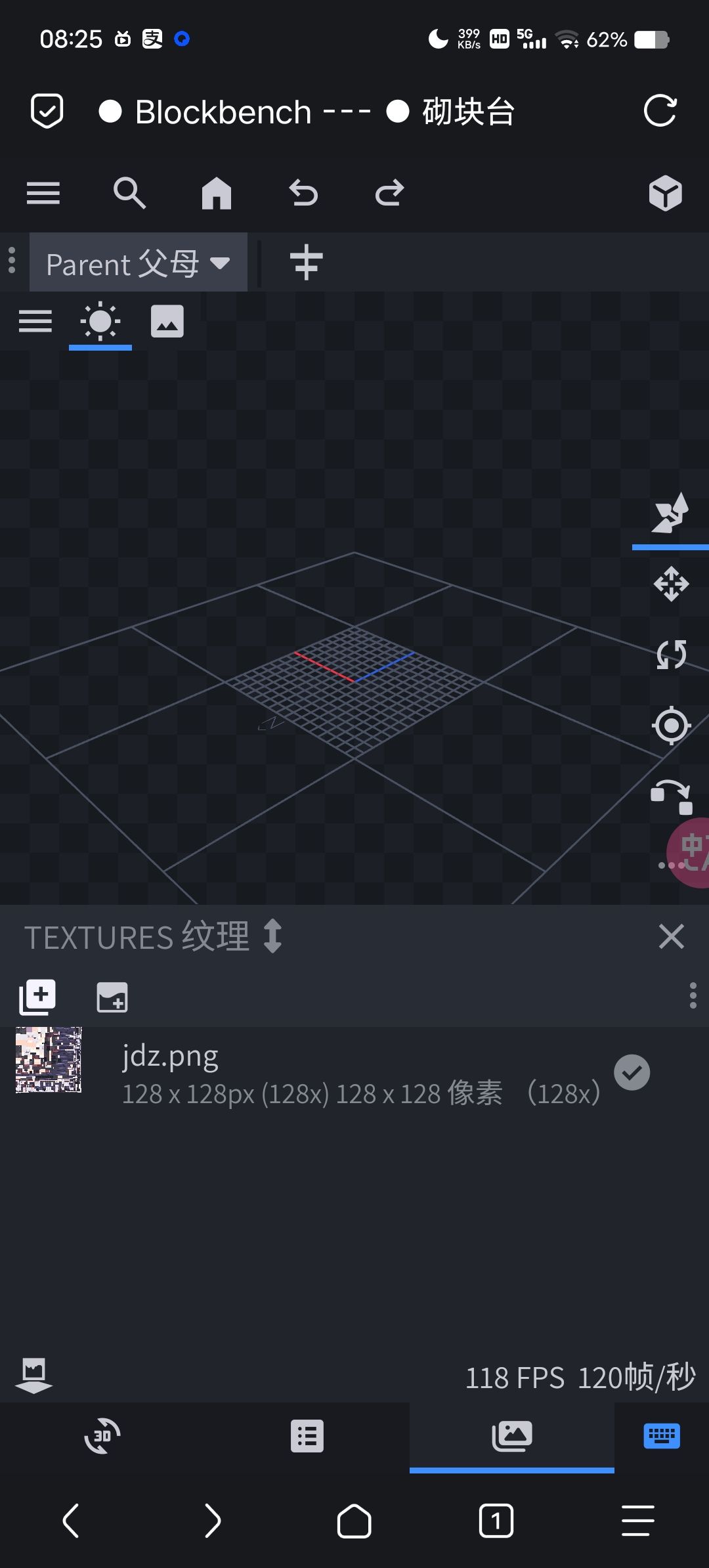 ysm模型怎么导入? 1