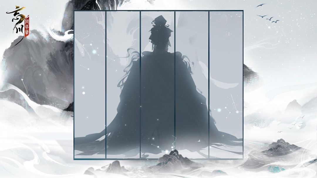 【新名士情报】 1