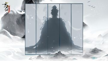 【新名士情报】