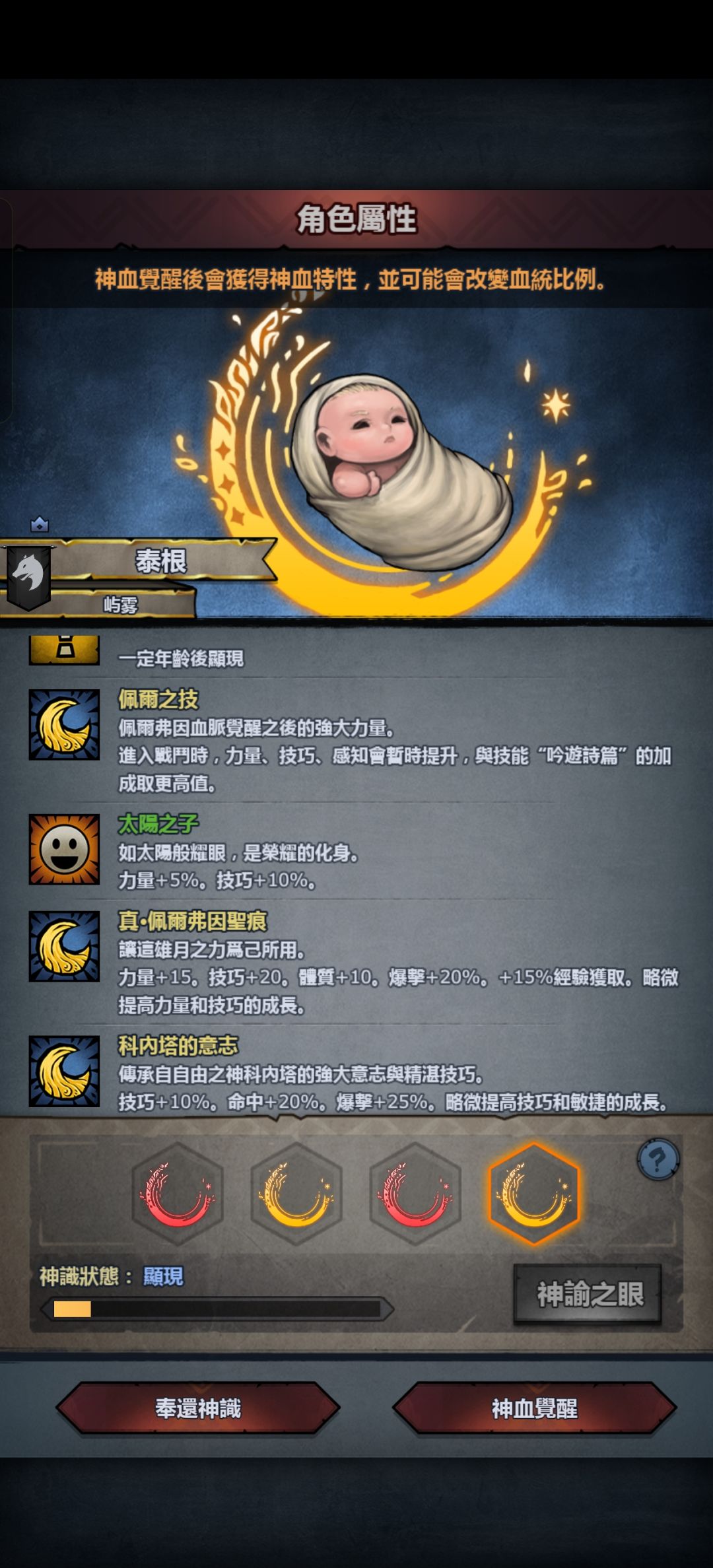 没招了 6