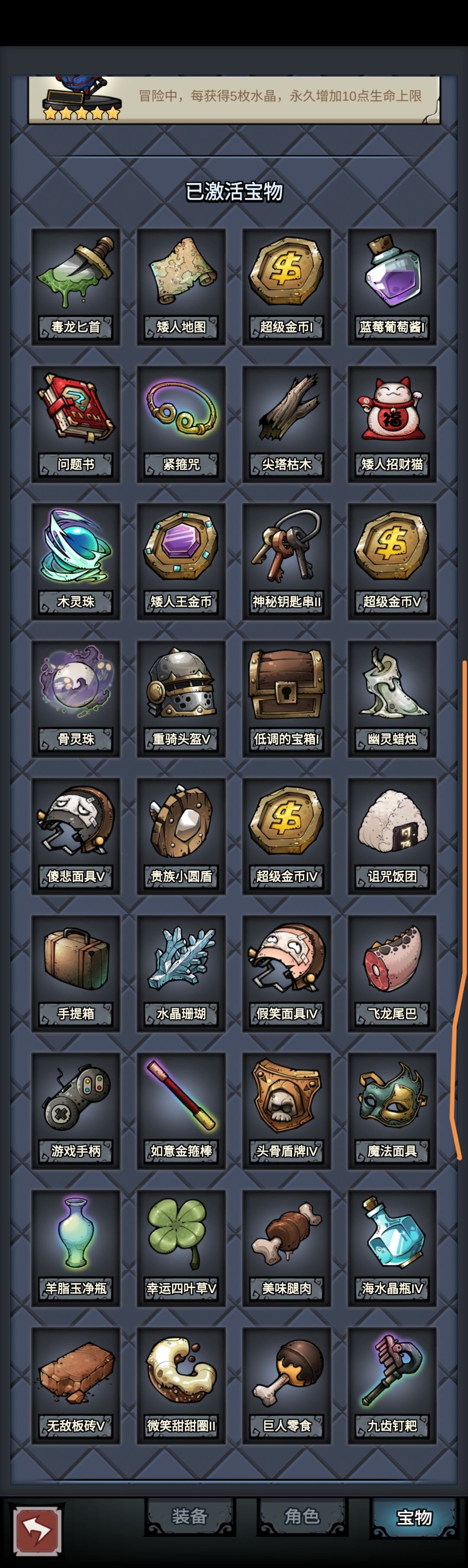 没有十字架😭😭 2