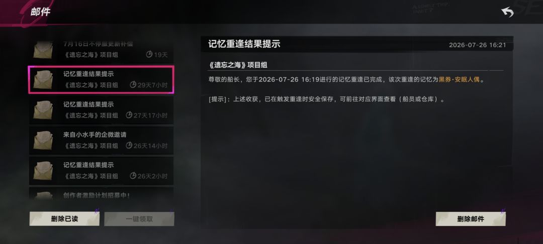 茉莉这么难出吗 2
