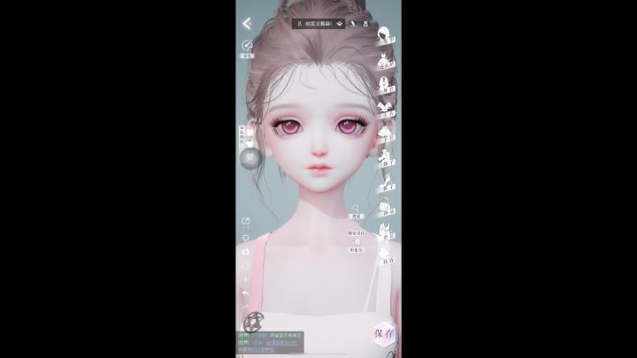 还我嘴巴子…截图