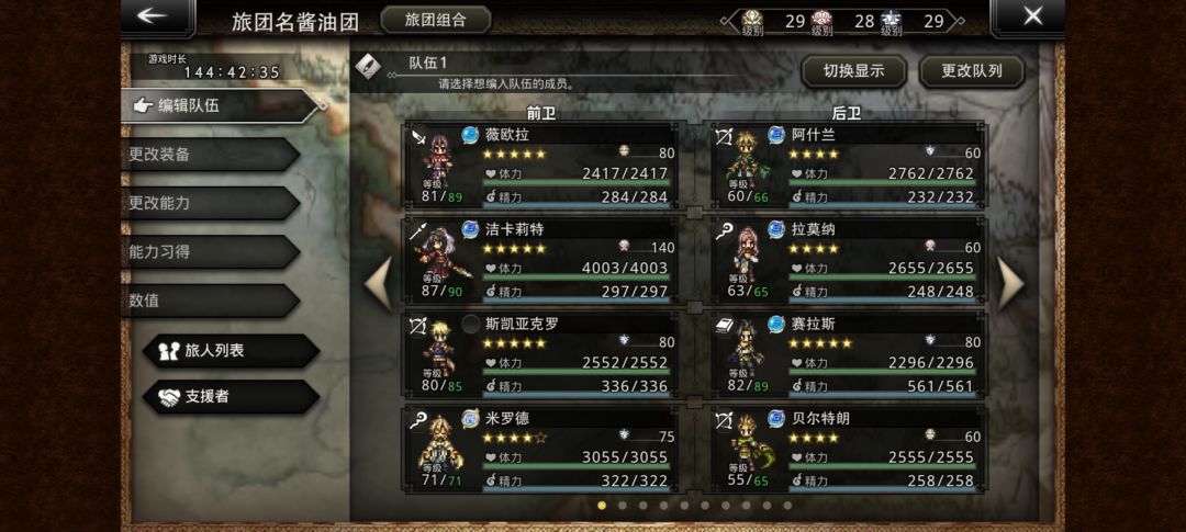 胜负已分！ 3
