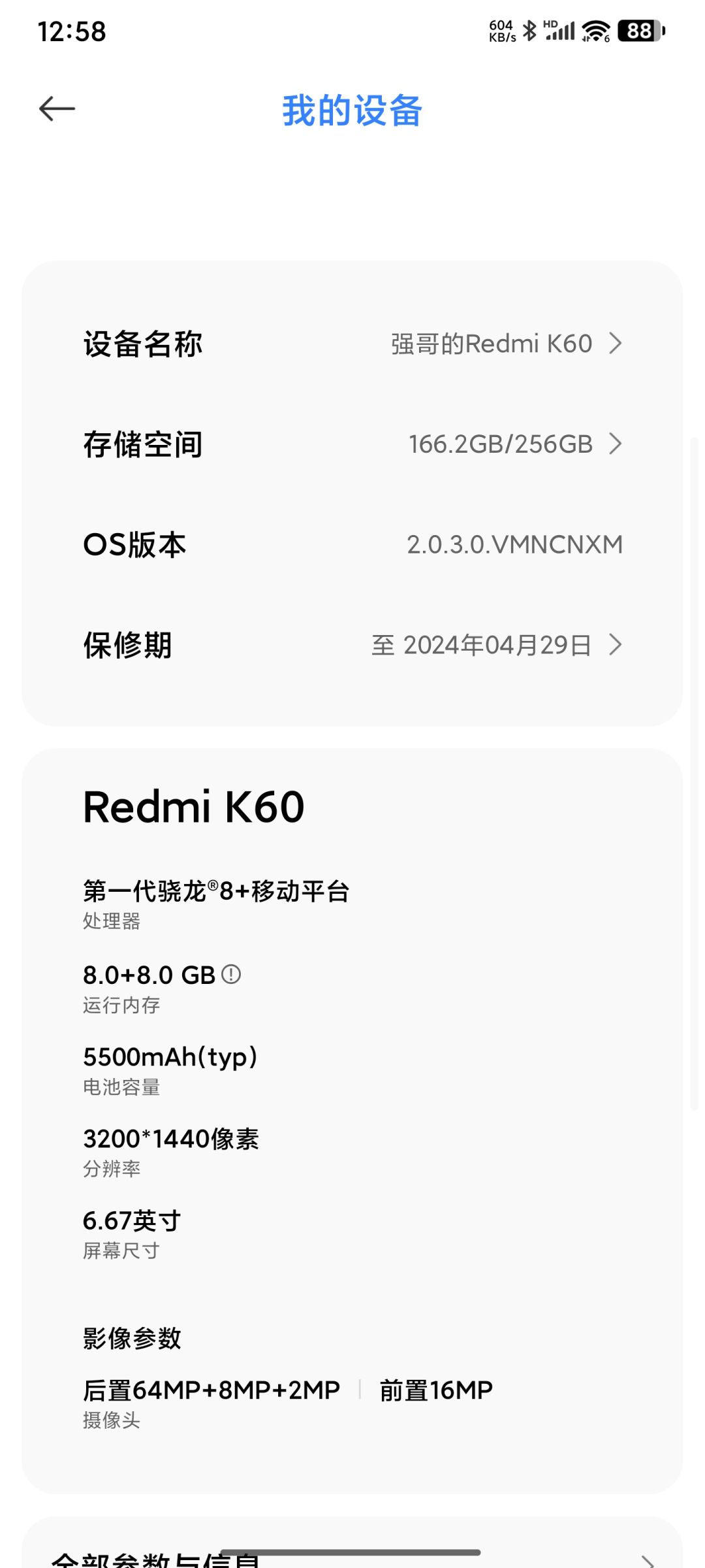 直接卡爆,表示遭不住。 1