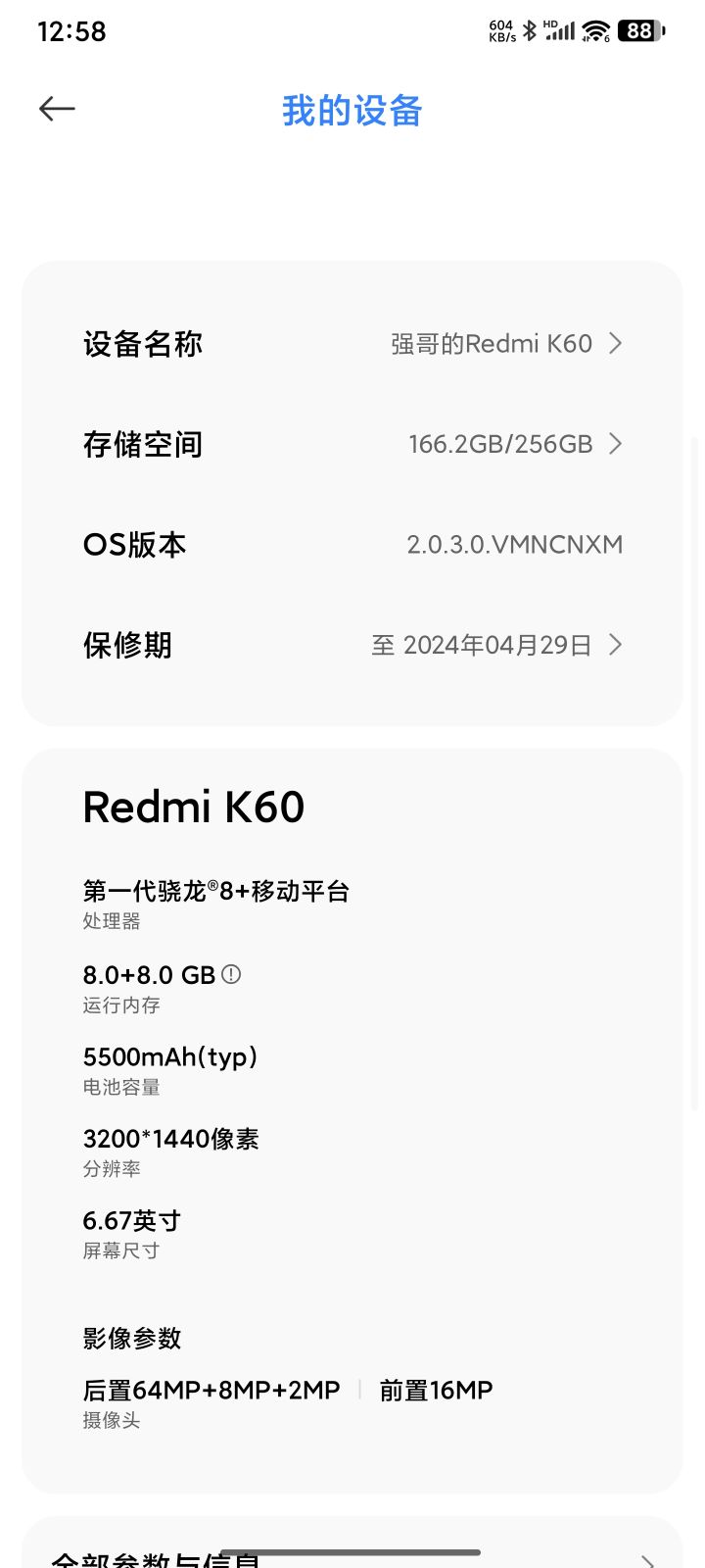 直接卡爆,表示遭不住。截图