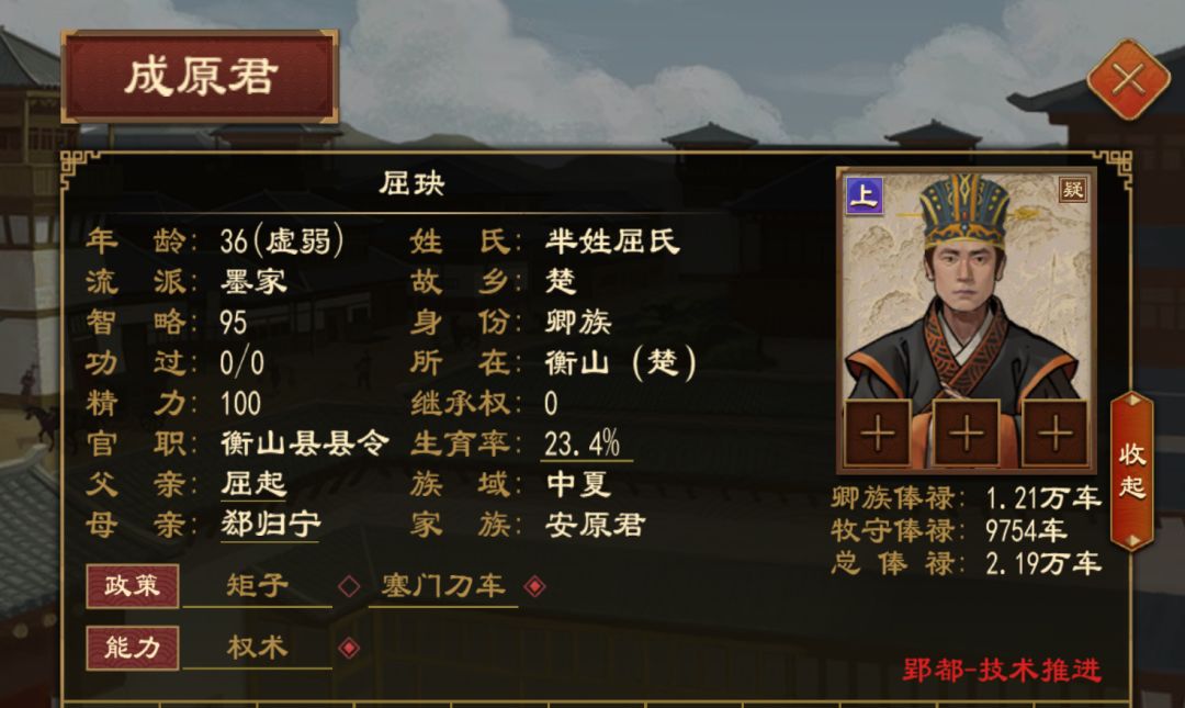 不是说同姓不婚吗 3