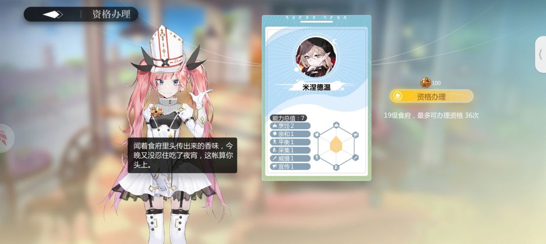 摆烂人的一对卧龙凤雏 3