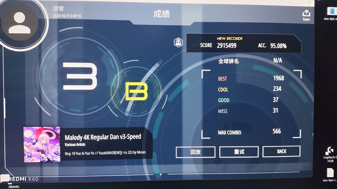 目前10🥚单曲记录👆🤓 1