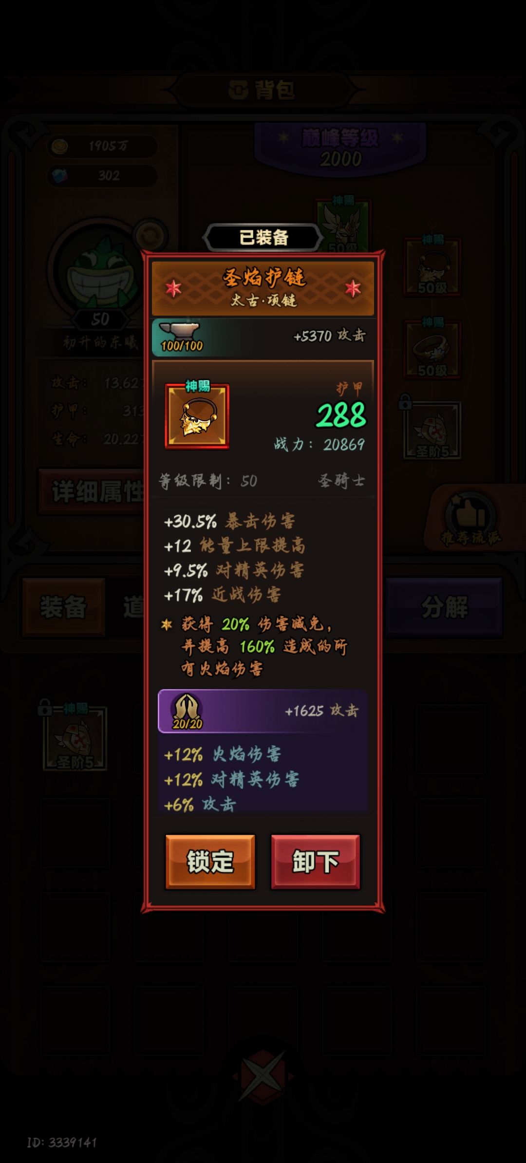 大佬们,可以帮我康康吗 10