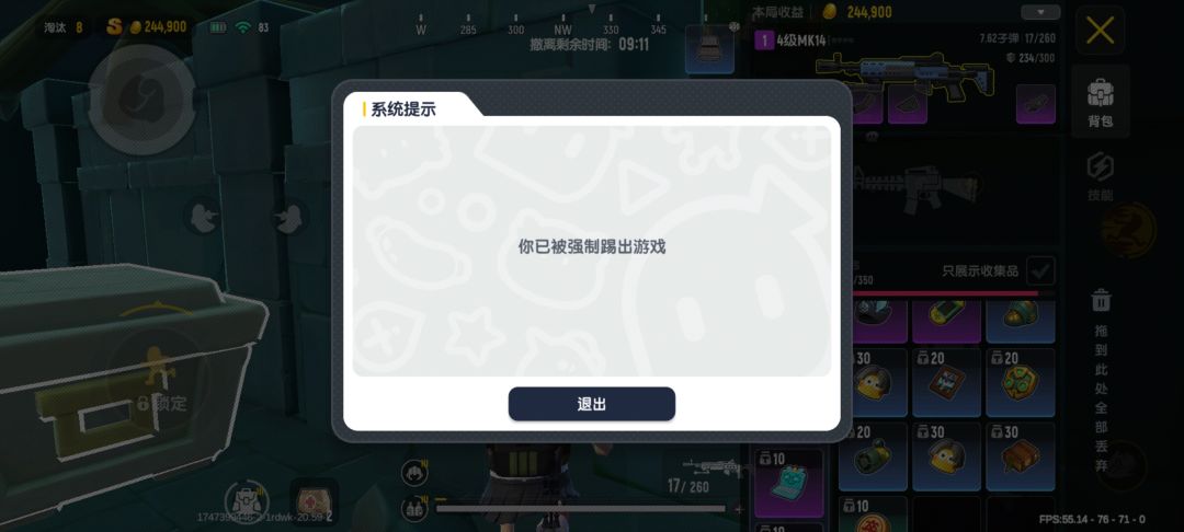 动态图片 2