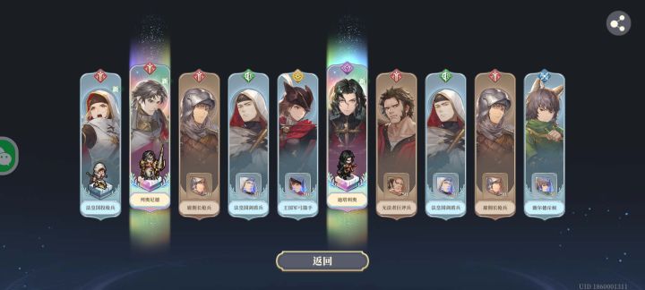 新收30抽，给了个帅哥，这货好用吗？截图