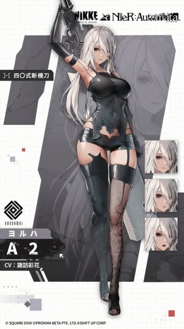 《胜利女神》与《尼尔》联动，5.22福利多多