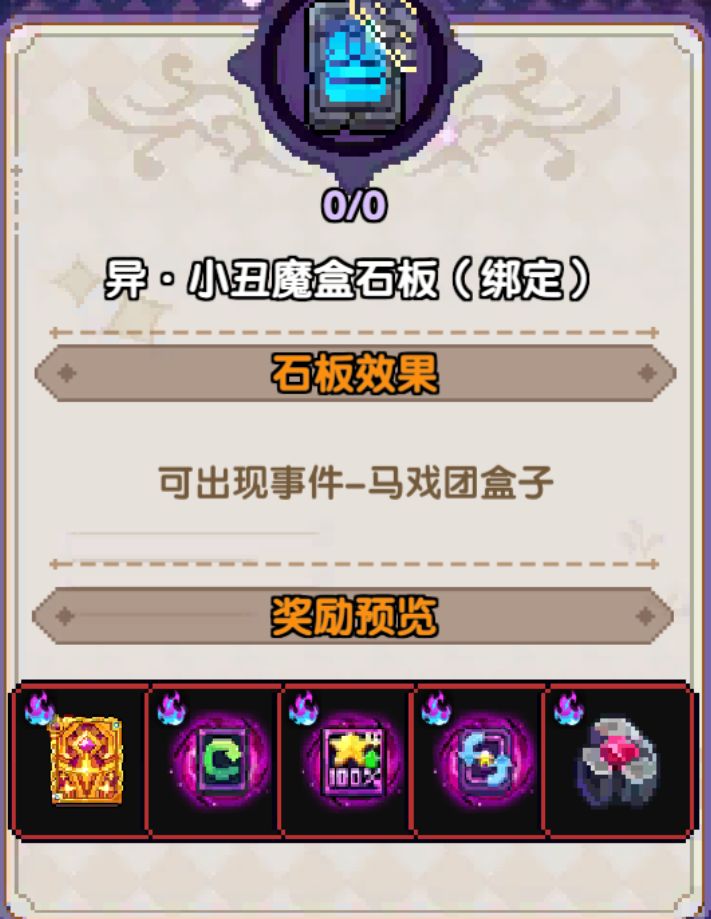666，蛙哥我错了截图