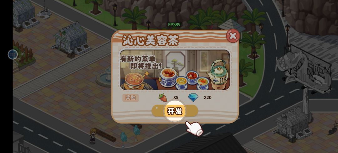 强制解锁真没意思 1