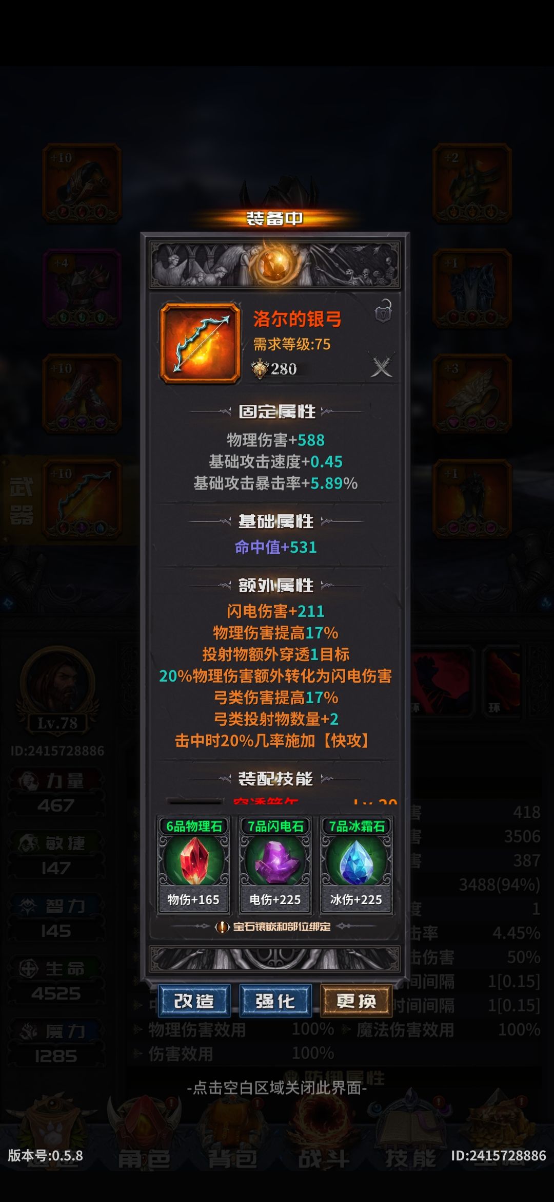动态图片 2
