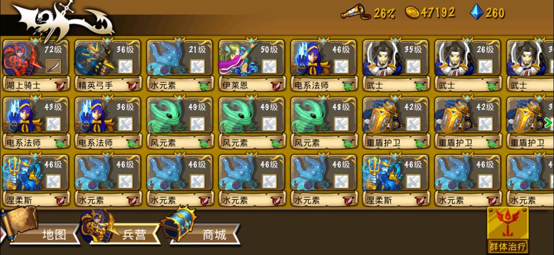 精彩截图分享2026-5-23 2
