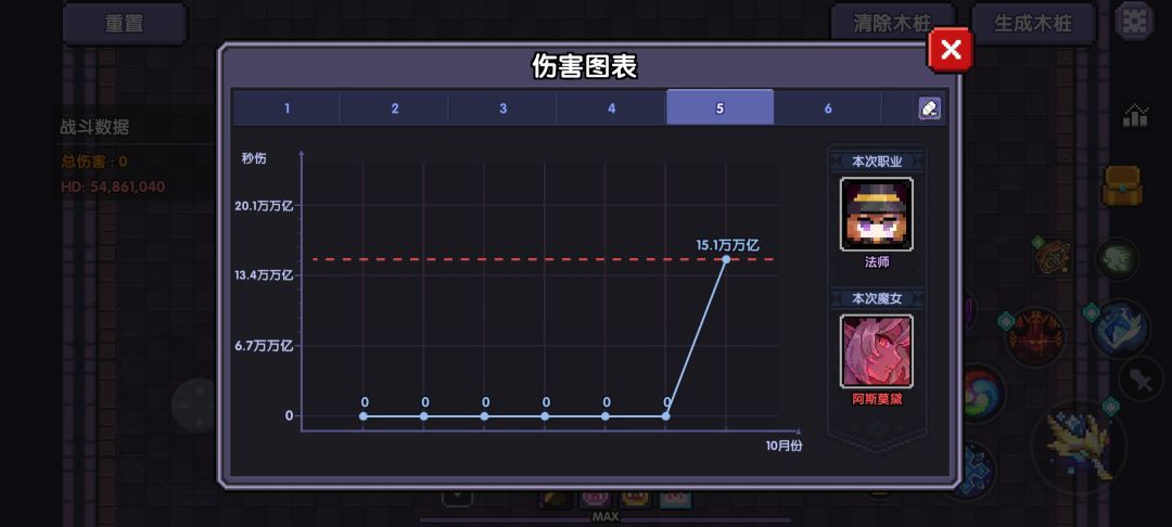 还得是法爷 2