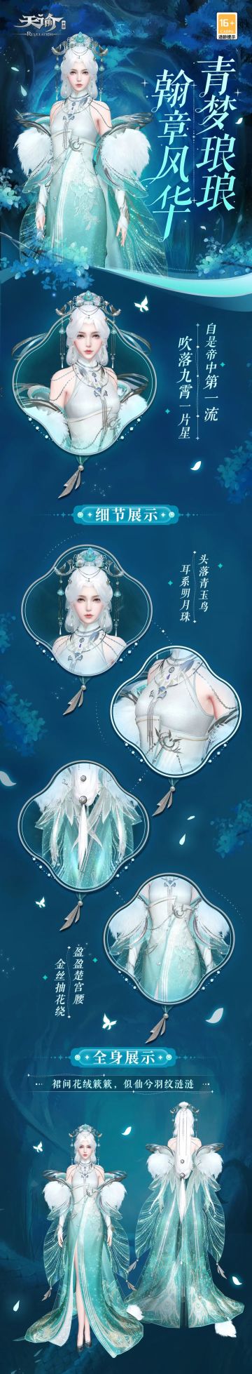 你好牛啊，你怎么穿青帝的衣服啊？ 你怎么还住盈灵同款小屋啊？