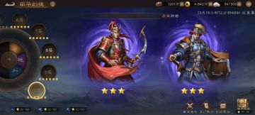 本期南华机制关文字攻略