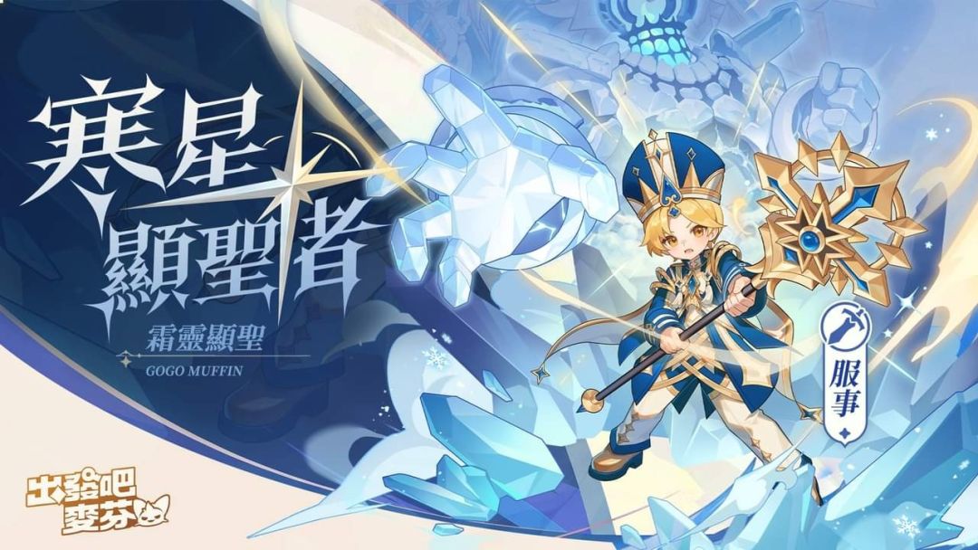 14转宣传图 5