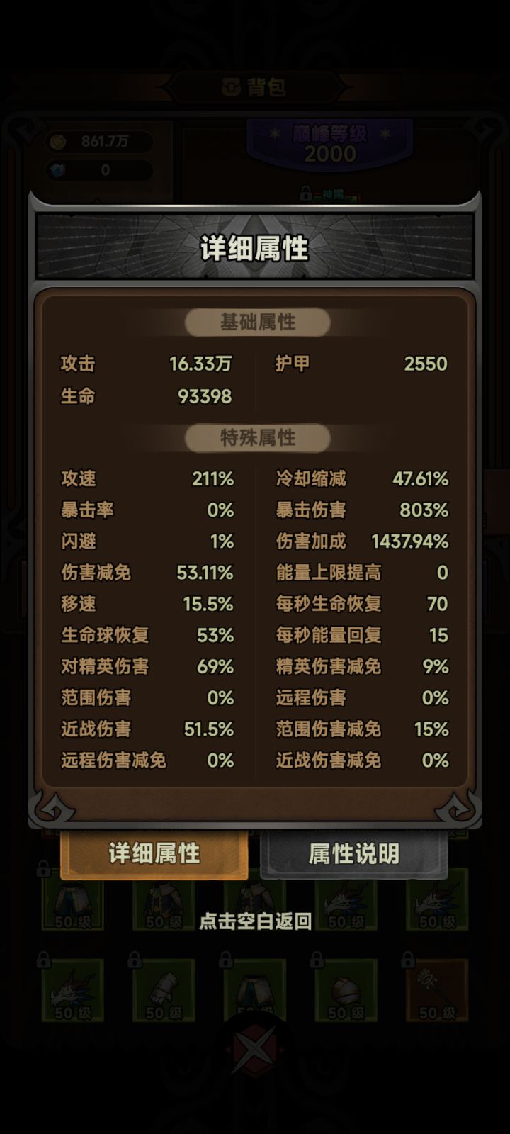 爪子都挠烂了截图