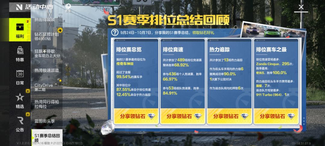 菜就多练 1