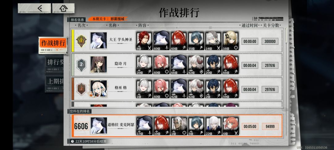 不演了是吧 1
