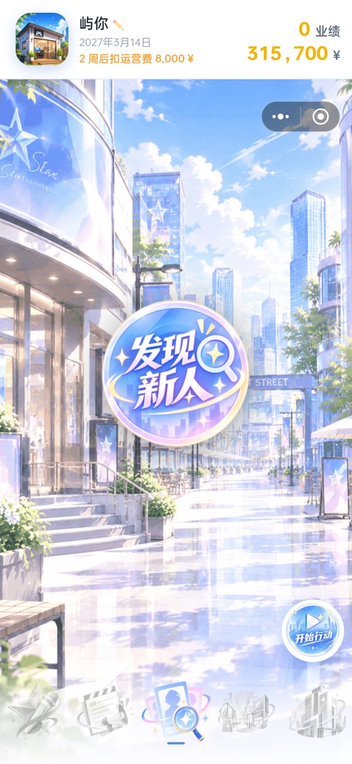 ?截图
