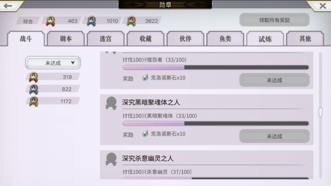 这三个百讨找不到了 1