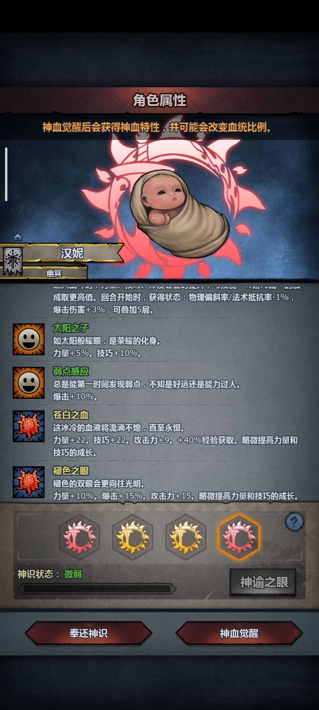 塞宁神子玩什么好 2
