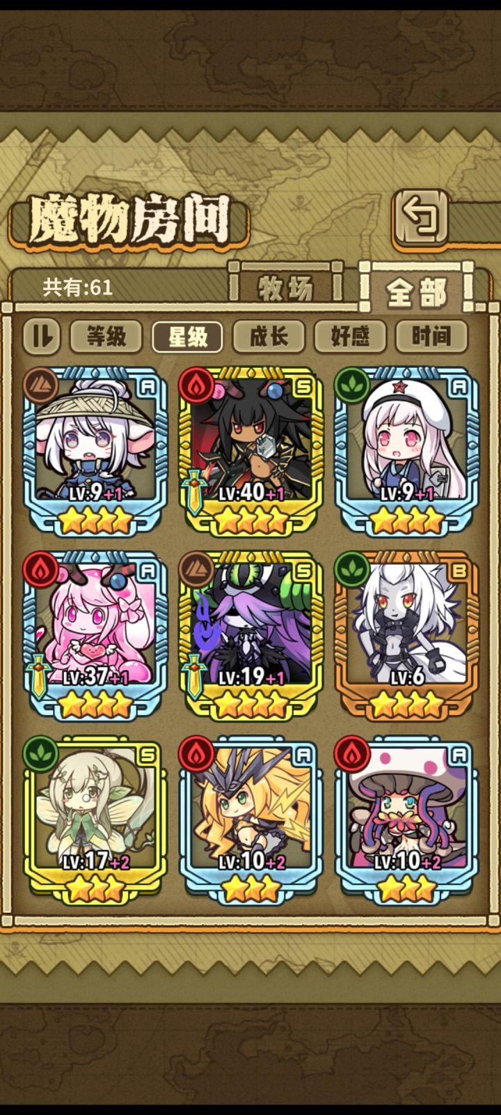 重新回坑，不知所措截图