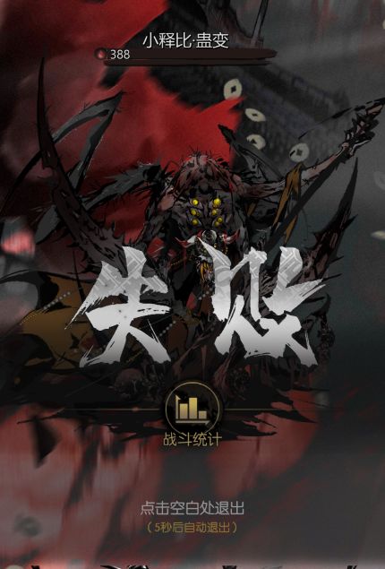我特么！！截图