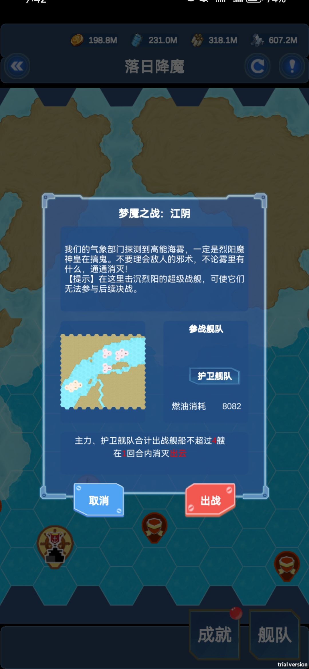 这个成就该怎么做来着?(●´∀`●) 1