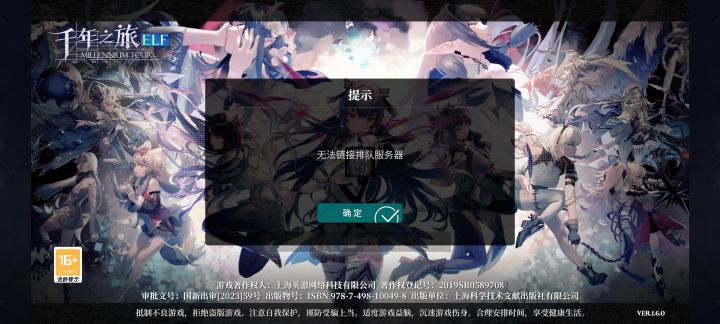 ???怎么回事截图