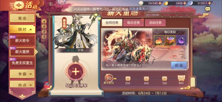 蹲个大佬结义
119130001000252截图