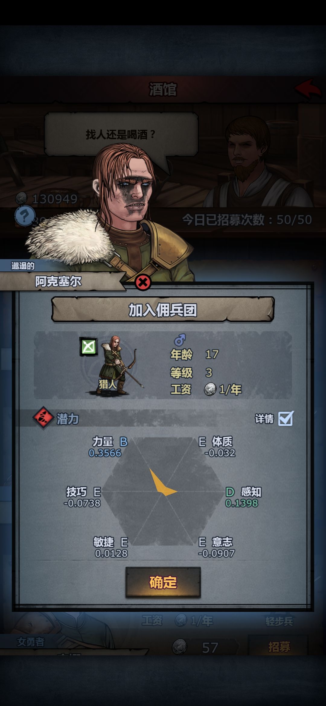关于属性 1