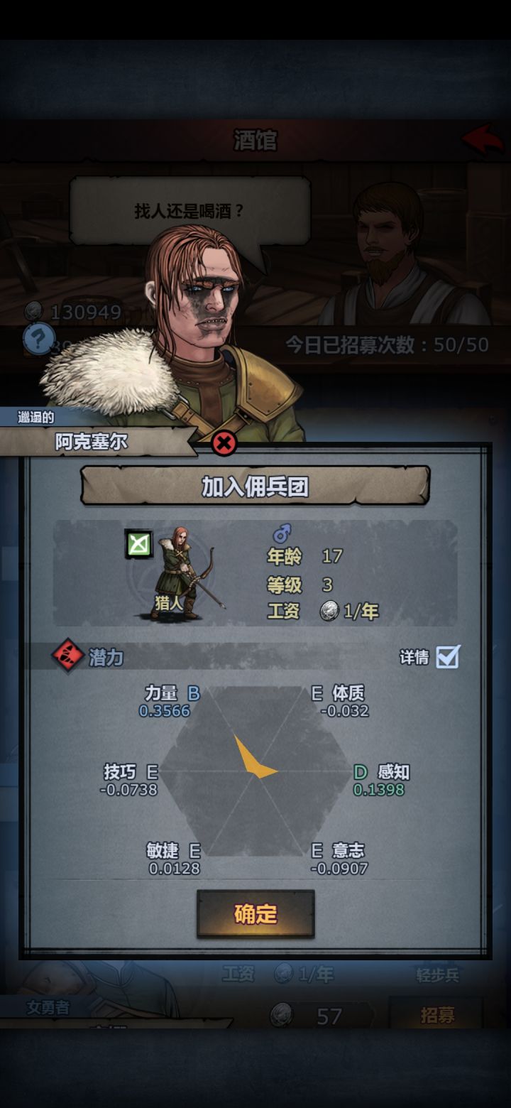 关于属性截图