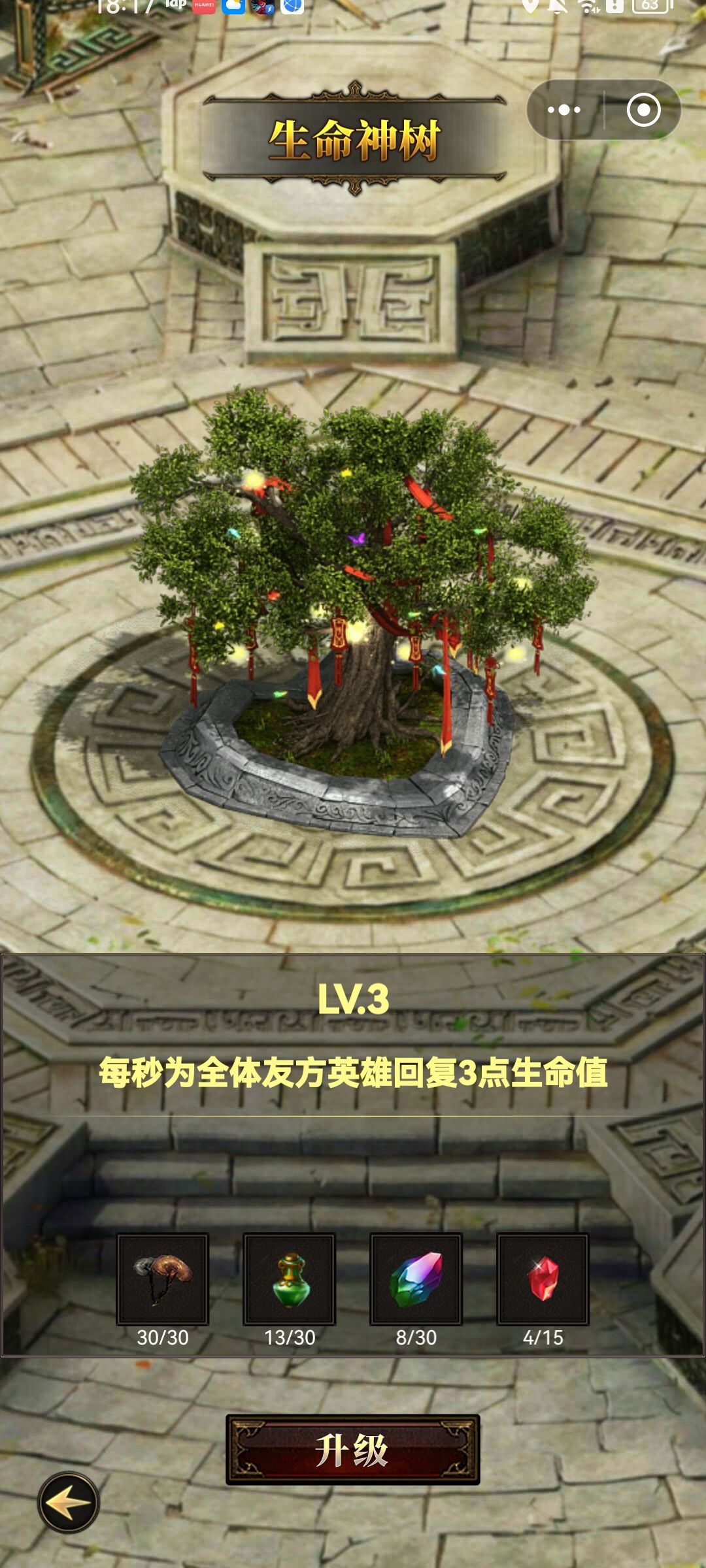 刚玩卡4-1要用哪几个英雄 2