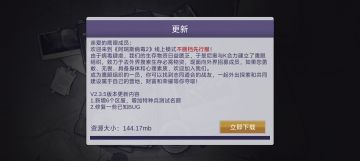 线上的一些看法